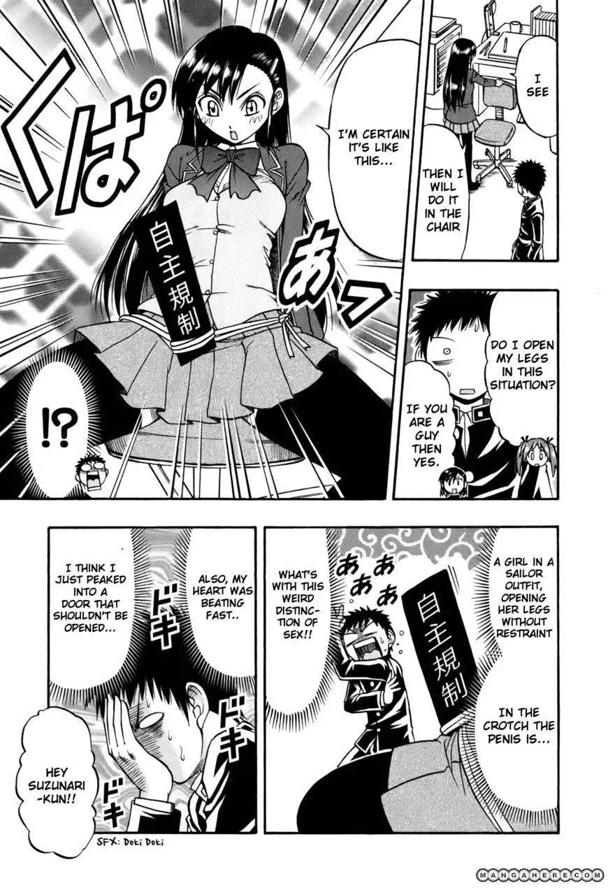 Ane Komi Chapter 6 19